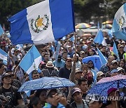 Guatemala Revolution Anniversary