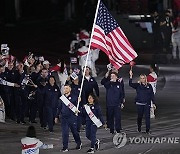 Pan American Games Opening Ceremony