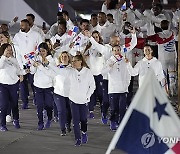 Pan American Games Opening Ceremony