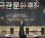 이미자, 대중음악인 최초 금관문화훈장 수훈