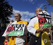 JAPAN PROTEST ISRAEL GAZA CONFLICT