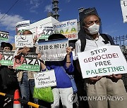 JAPAN PROTEST ISRAEL GAZA CONFLICT