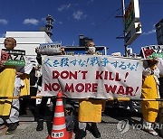 JAPAN PROTEST ISRAEL GAZA CONFLICT