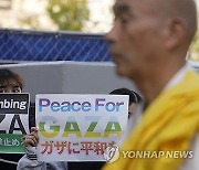 JAPAN PROTEST ISRAEL GAZA CONFLICT