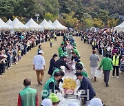 [포토] 이천 쌀 문화축제