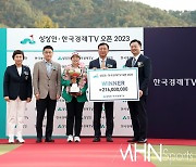 [Ms포토] 임진희 '상상인 한국경제TV 오픈 초대 챔피언'