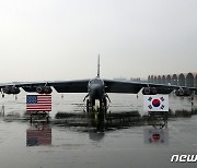 한미일 오늘 첫 연합 공중훈련… 美 B-52 폭격기도 참가