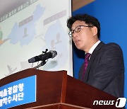 남성신 계장 '조선족 수도권 필로폰 유통 검거'