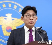 남성신 계장 '필로폰 유통 일당 검거'