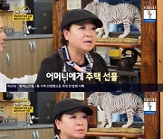 혜은이 "여차하면 먹으려고 수면제까지 준비"…과거 빚 고통 고백(종합)