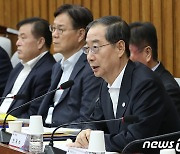 한덕수 총리, 고위당정협의회 발언