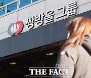 이화영과 결별한 '해광' 뒤바뀐 공수…쌍방울 '위증교사 공범' 변론