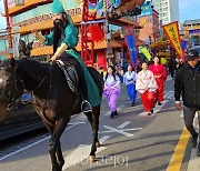 인천 차이나타운축제 소설 삼국지 퍼레이드