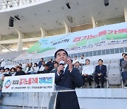 염종현 경기도의회 의장, ‘한국노총 제32회 경기 노동가족 체육대회’ 참석