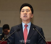 김기현 "北, 세계평화 위협…안보 의식 강화만이 통일 앞당기는 것"