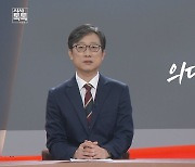 [위클리키워드] 의대 정원