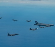 한미일 공군, 첫 연합공중훈련…‘핵 탑재 가능’ B-52H도 출동