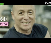 tvN `유퀴즈` 출연 화제 보디빌더 한동기, 대한보디빌딩협회장 선거 출마