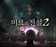 [K콘텐츠, 디지털 한류 첨병]〈11회〉게임 콘텐츠 혁신과 플랫폼 혁신