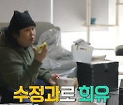 '전참시' 풍자, '한남' 드림' 이뤘다...뉴 하우스 공개→박세리, 소렌스탐과 명승부