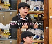 [TVis] 혜은이 “빚 때문에 母와 모텔 찾으러 떠나…제정신 아니었다” (같이삽시다3)