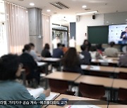 의대 증원에 학원가 '술렁'‥학부모는 '막막'