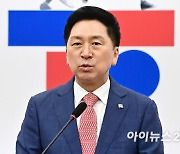 김기현, 이재명에 '민생협치회담' 제안…"허심탄회한 대화 나눌 것"