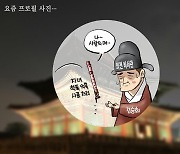 [박용석 만평] 10월 23일