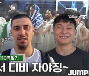 [Winterview] '첫 경기부터 110득점?!' DB, 박인웅-알바노 인터뷰