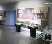 4·3 세계기록유산 ‘청신호’…내일 문화재청 심의