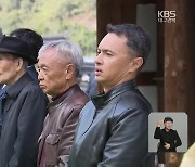 구미 찾은 왕산 허위 후손 “기억해준 고국에 감사”