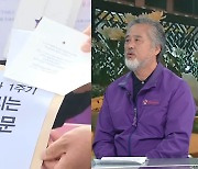 [뉴스를 만나다] 이태원 참사 유족의 ‘1년’