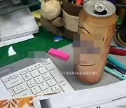 '휴일 근무 중 맥주 한 잔' 인증샷 올린 공무원, 결국 '징계'