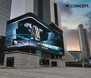 W컨셉, 코엑스 일대서 '3D 미디어아트 영상' 선보인다