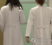 전국서 휴진 수두룩…의사 연봉은 천정부지