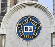 직장동료 10대 딸 강제추행한 50대 남성 집유