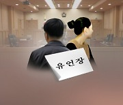 “땅 물려준다” 아버지 유언 녹화한 차남…대법원 “유언 인정안돼”