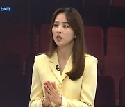 뉴스룸’ 한혜진 “♥기성용, 아이 많이 케어해줘...결혼 추천한다” [MK★TV이슈]