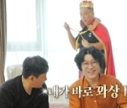 살림남 박준형, 90평 자가 공개 "♥김지혜 명의…아침밥은 내가" [살림남]