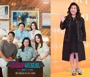 호프집에 닭가슴살 챙겨가는 '루틴왕' 남편…아내와는 각방은 왜? [결혼지옥]