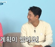 이천수♥심하은 “넷째 임신 계획有” 상의 없는 폭탄선언 ‘줄담배 급’(살림남2)