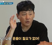 현진영, 정력 王 자신감 “백수여도 ♥6살 연하 아내가 대접”(살림남2)