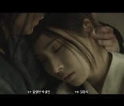 신세경 죽음에 이준기 눈물? ‘아라문의 검’ 새드엔딩 되나