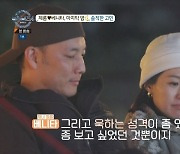 베니타 “前남편 욱하는 성격‥♥제롬도 운전할 때 보여” 걱정 ‘돌싱글즈4’