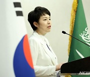 윤 대통령 사우디 순방 관련 브리핑하는 김은혜 홍보수석