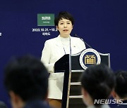 윤 대통령 사우디 순방 관련 브리핑하는 김은혜 홍보수석