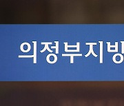 500㎏ 원단에 깔린 근로자 사망…회사 대표 벌금형