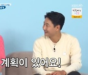 '살림남' 이천수, 정력 위해 노팬티 고집? ♥심하은, "넷째 계획 있어" [종합]