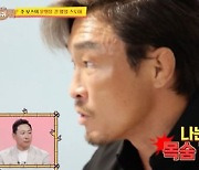 추성훈 목숨 걸고, 라이언 사활 걸고...'사당귀' 보스들 고군분투 [종합]