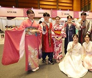 한국-일본 최대 교류 행사 ‘한일축제한마당 2023 in Seoul’ [한강로 사진관]